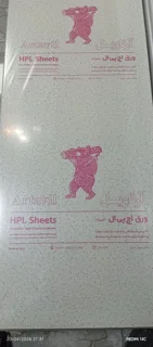 صفحه کابینت روکش htl آرتاویل